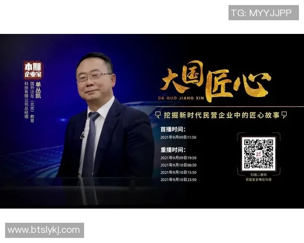 探索王秀英在英雄联盟中的成长与奋斗历程深度对话背后的故事