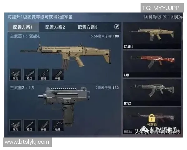 热议和平精英V5版本团队协作新机制带来的变革与挑战分析