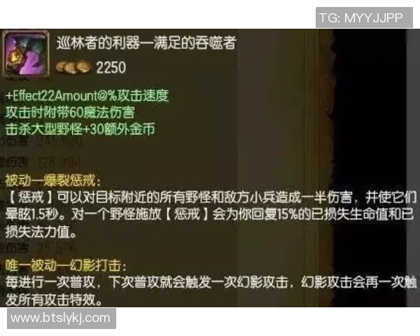DOTA2意识排名WE创新高团队表现引发玩家热议与期待